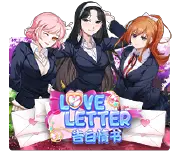 Love Letter