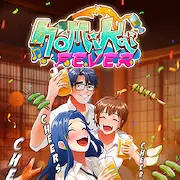 Nomikai Fever
